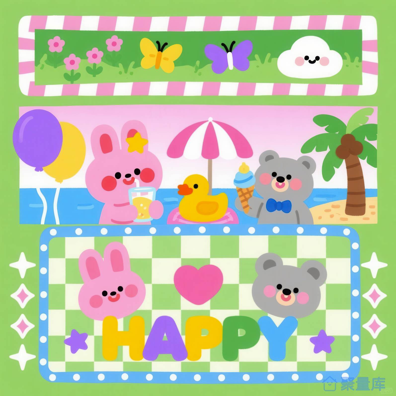 卡通夏日快乐主题插画